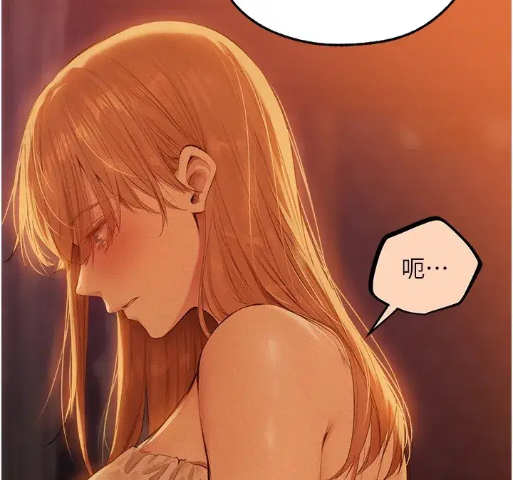 第67話-老公，想看我被蹂躪嗎_