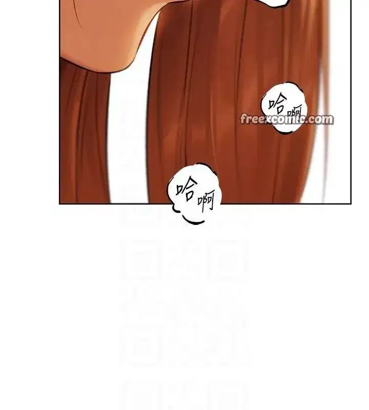 第68話-獵人親授頂級誘夫術