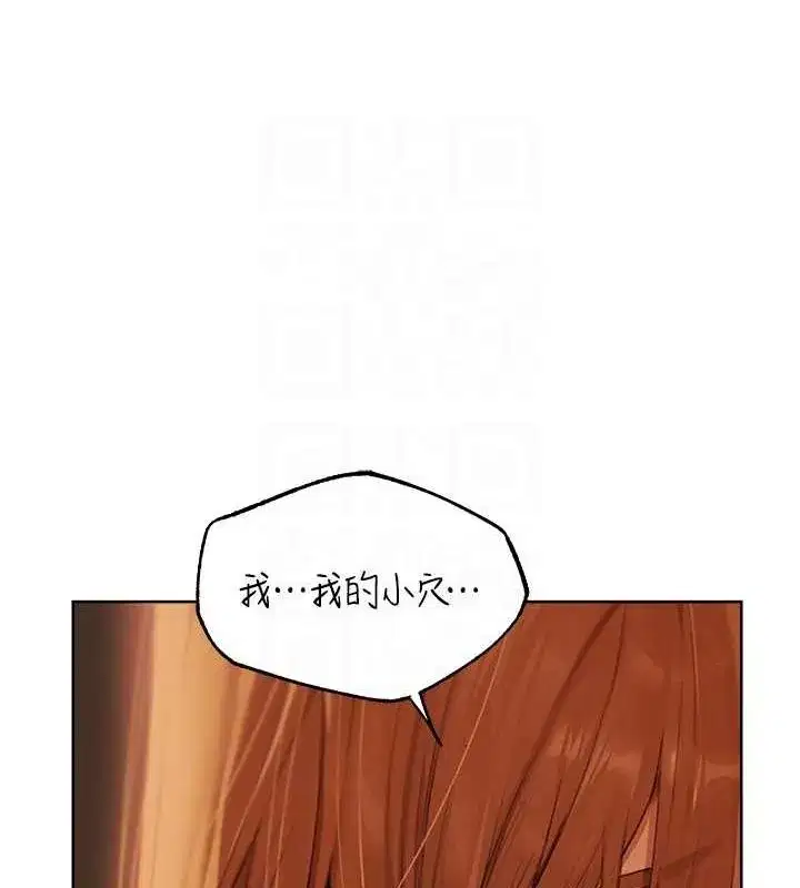 第68話-獵人親授頂級誘夫術