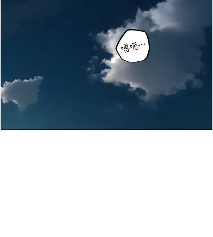 第68話-獵人親授頂級誘夫術