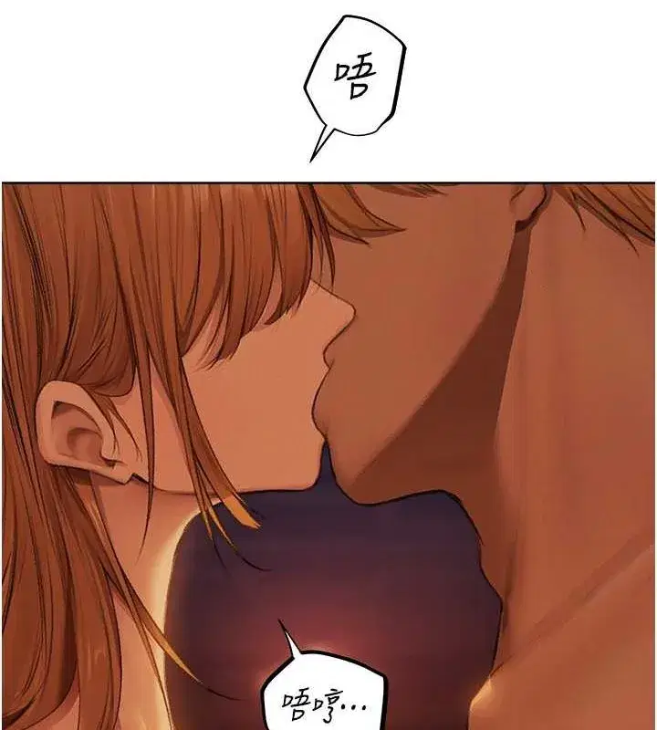 第68話-獵人親授頂級誘夫術