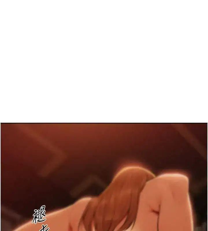 第68話-獵人親授頂級誘夫術