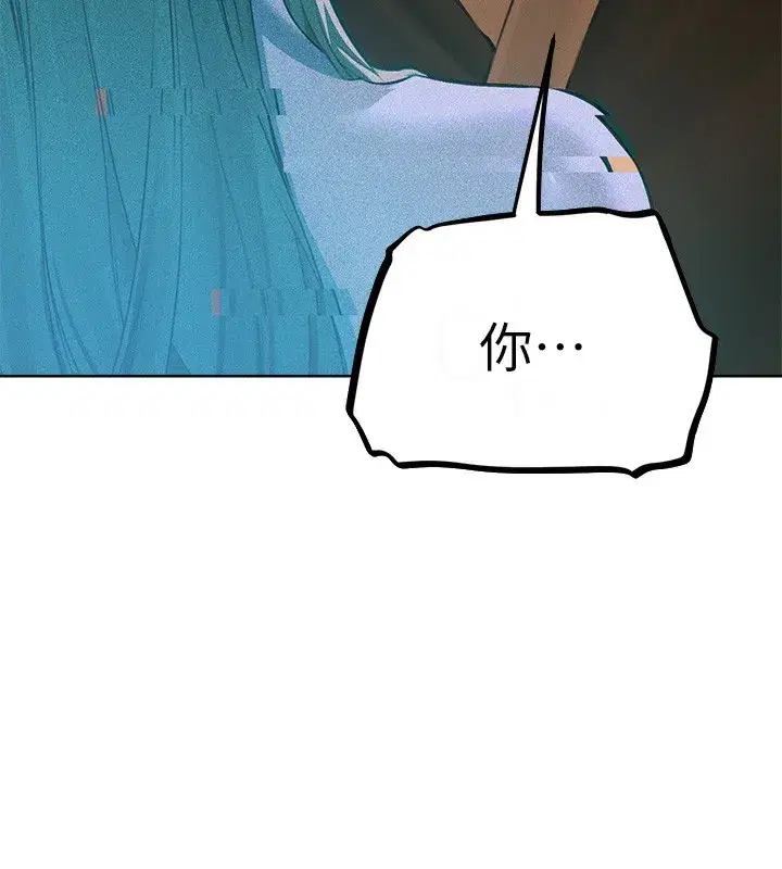 第69話-觀淫搖滾區，要來嗎_