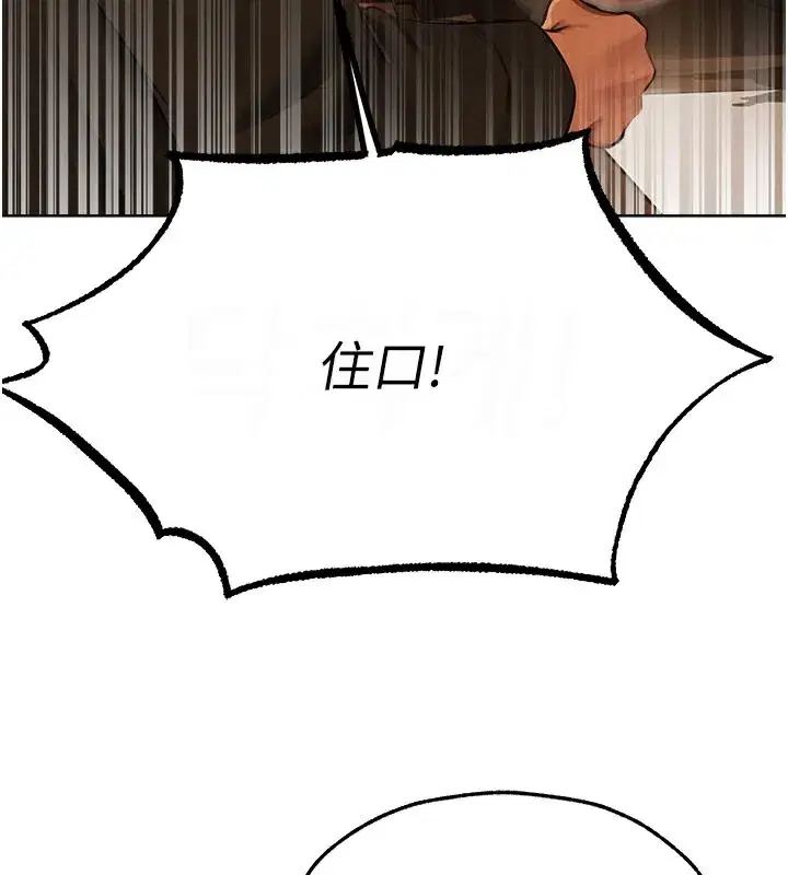 第69話-觀淫搖滾區，要來嗎_