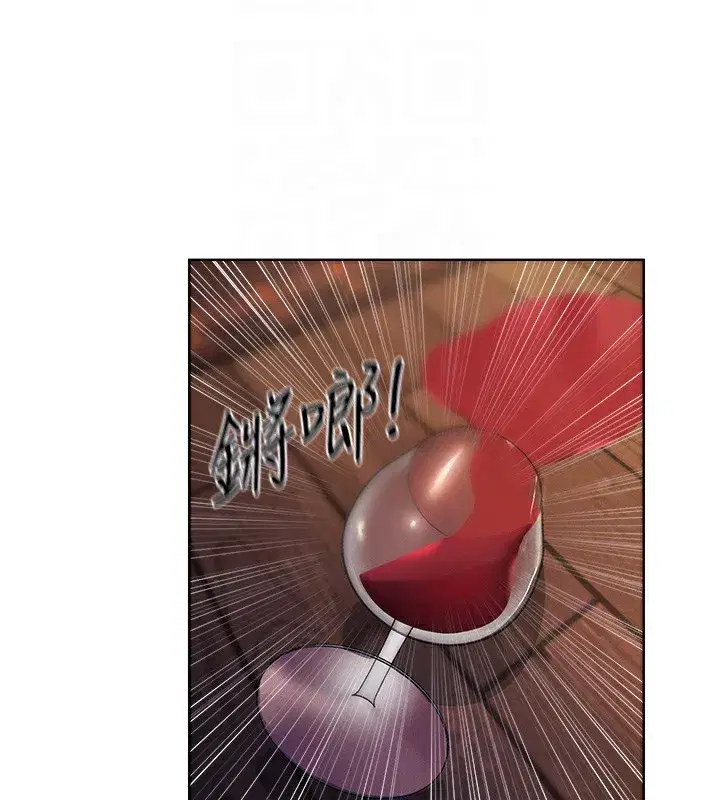 第69話-觀淫搖滾區，要來嗎_