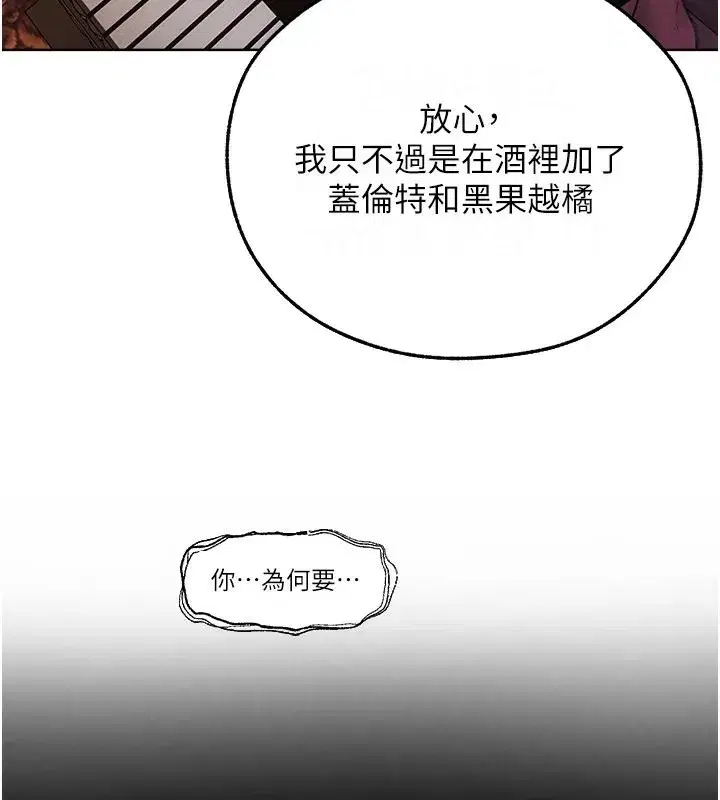 第69話-觀淫搖滾區，要來嗎_