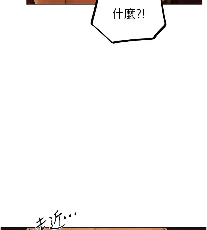 第69話-觀淫搖滾區，要來嗎_