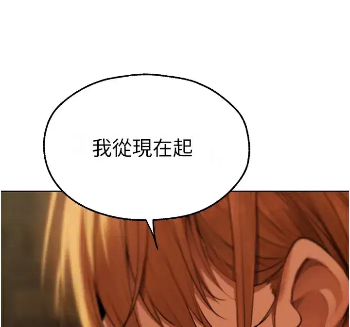 第69話-觀淫搖滾區，要來嗎_