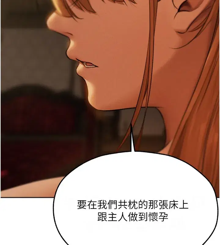 第69話-觀淫搖滾區，要來嗎_