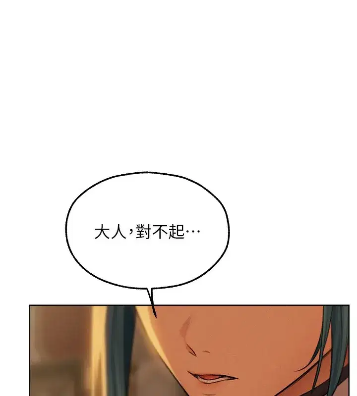 第69話-觀淫搖滾區，要來嗎_