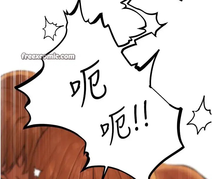 第69話-觀淫搖滾區，要來嗎_