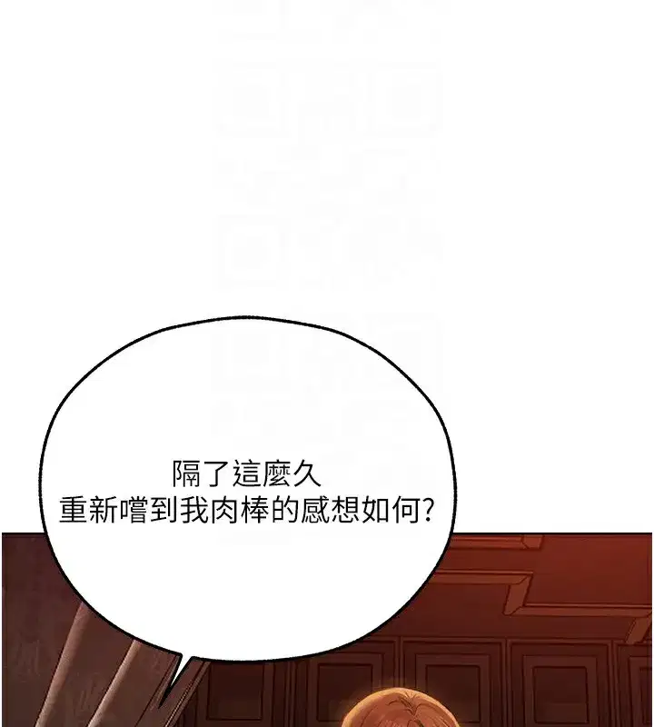第69話-觀淫搖滾區，要來嗎_