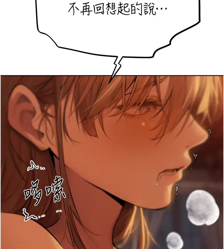 第69話-觀淫搖滾區，要來嗎_