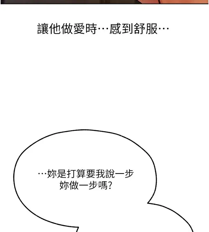 第69話-觀淫搖滾區，要來嗎_