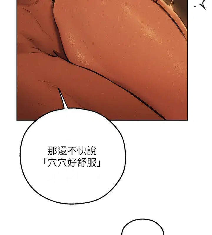 第69話-觀淫搖滾區，要來嗎_