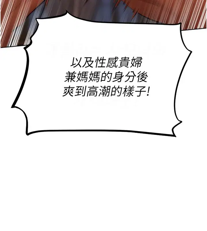 第69話-觀淫搖滾區，要來嗎_