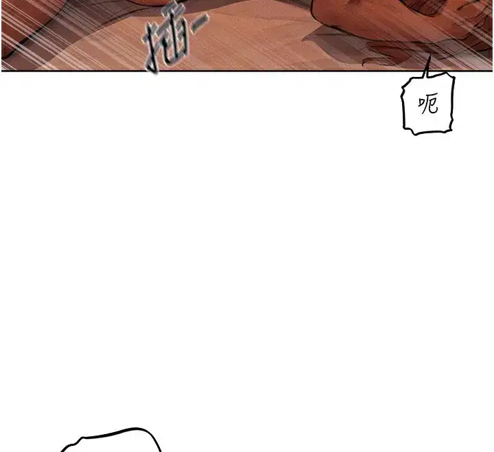 第69話-觀淫搖滾區，要來嗎_