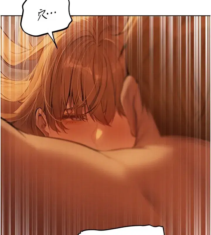 第69話-觀淫搖滾區，要來嗎_