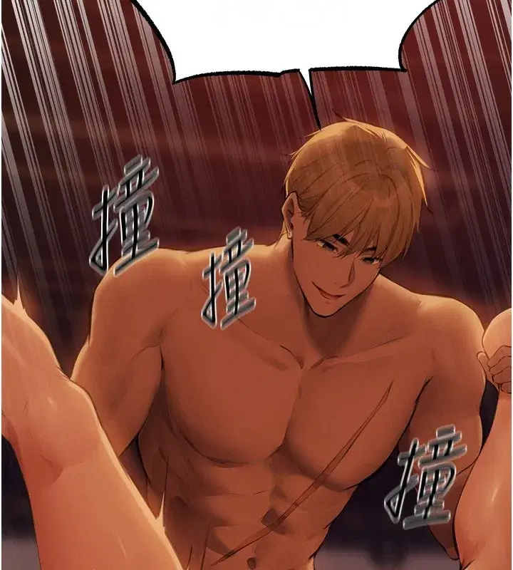 第69話-觀淫搖滾區，要來嗎_