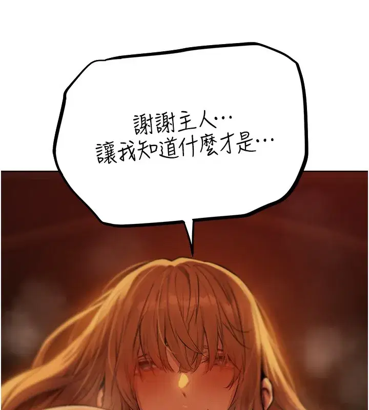 第69話-觀淫搖滾區，要來嗎_