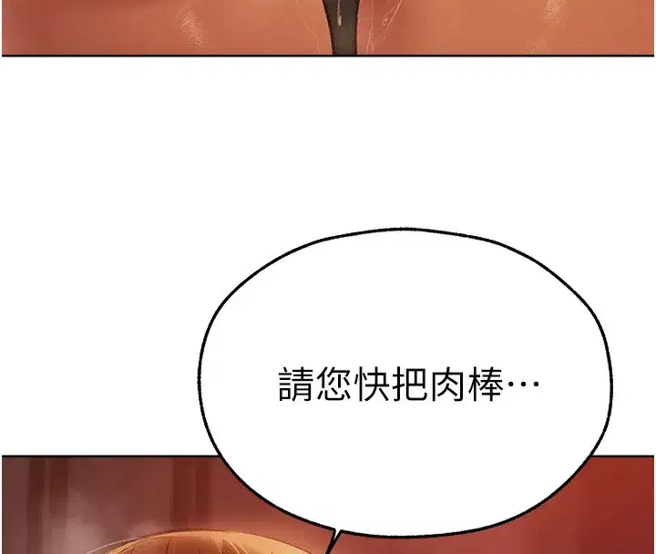 第69話-觀淫搖滾區，要來嗎_