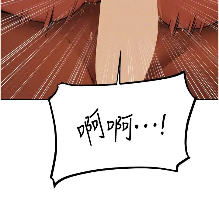 第69話-觀淫搖滾區，要來嗎_