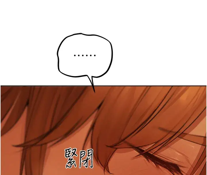 第70話-貴婦鮑的最終歸屬♥