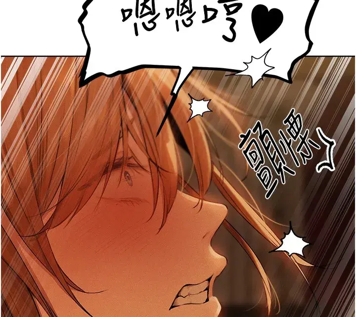 第70話-貴婦鮑的最終歸屬♥