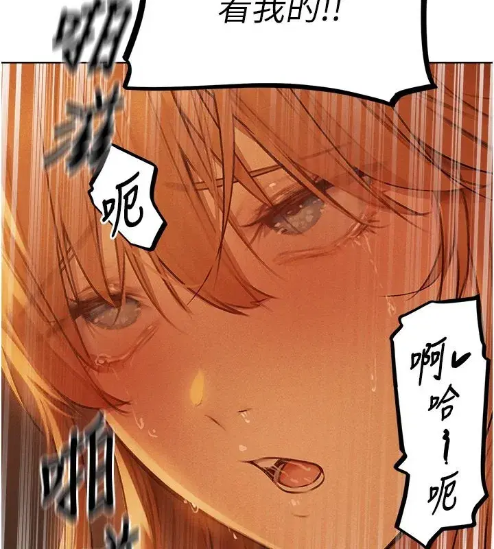 第70話-貴婦鮑的最終歸屬♥