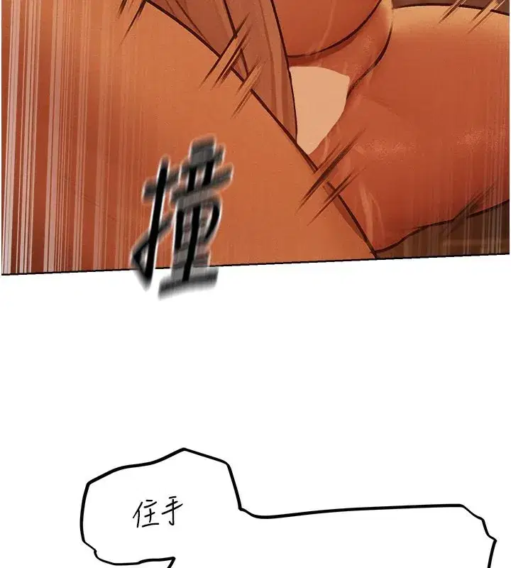 第70話-貴婦鮑的最終歸屬♥