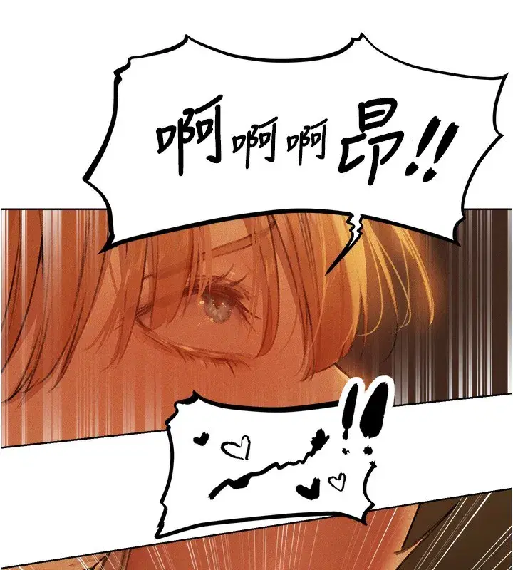 第70話-貴婦鮑的最終歸屬♥