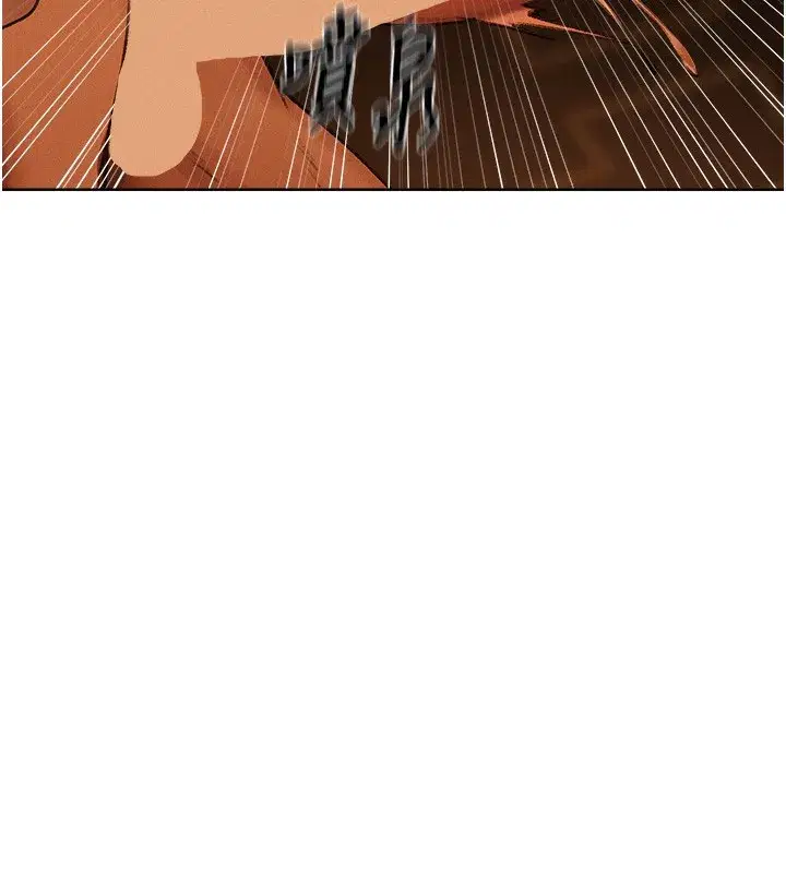 第70話-貴婦鮑的最終歸屬♥