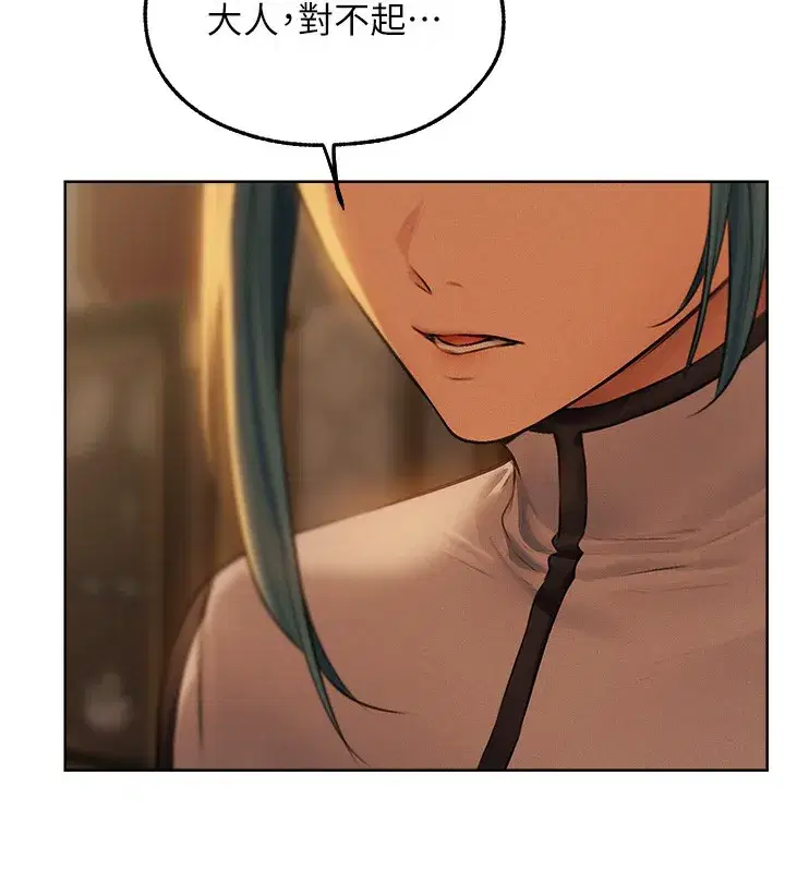 第70話-貴婦鮑的最終歸屬♥