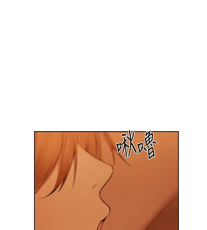 第70話-貴婦鮑的最終歸屬♥