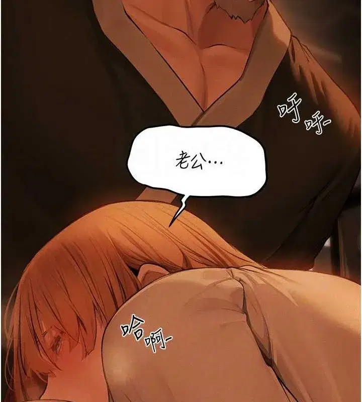 第71話-人妻招牌2號性奴get!