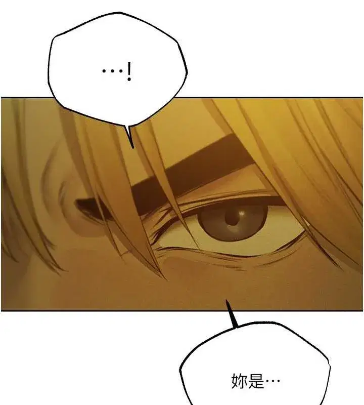 第71話-人妻招牌2號性奴get!