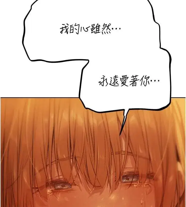 第71話-人妻招牌2號性奴get!