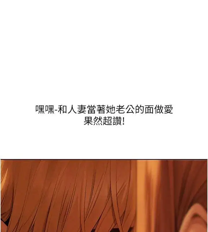 第71話-人妻招牌2號性奴get!