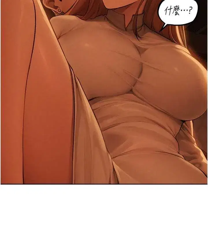 第71話-人妻招牌2號性奴get!