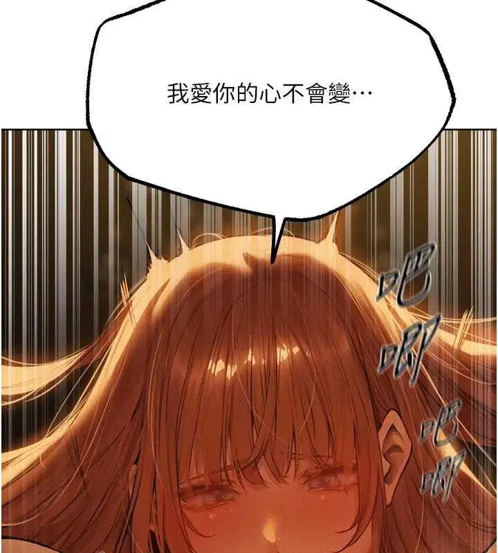 第71話-人妻招牌2號性奴get!