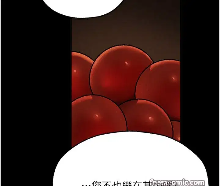 第72話-激起購買慾的新獵物