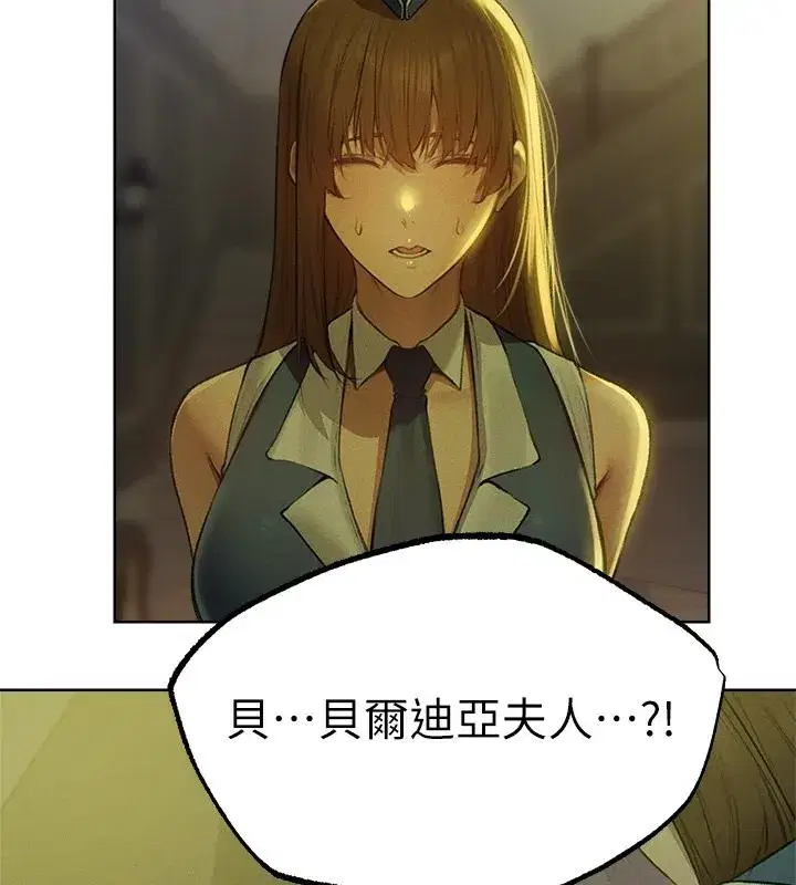 第72話-激起購買慾的新獵物