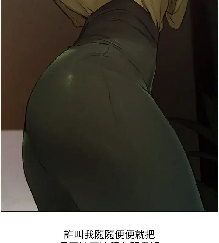 第72話-激起購買慾的新獵物