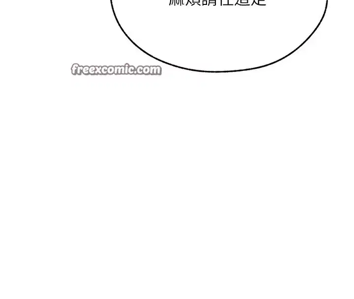 第72話-激起購買慾的新獵物