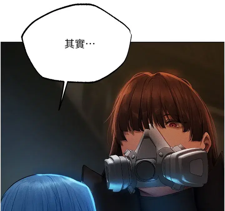 第72話-激起購買慾的新獵物