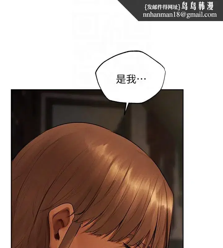 第72話-激起購買慾的新獵物