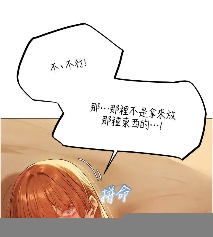 第75話-香豔開「菊」秀start~!