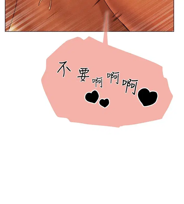 第75話-香豔開「菊」秀start~!