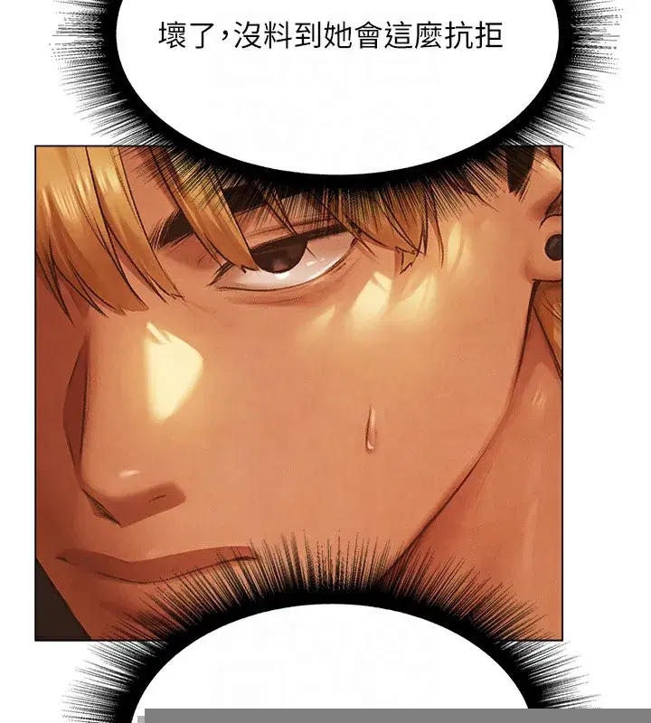 第75話-香豔開「菊」秀start~!