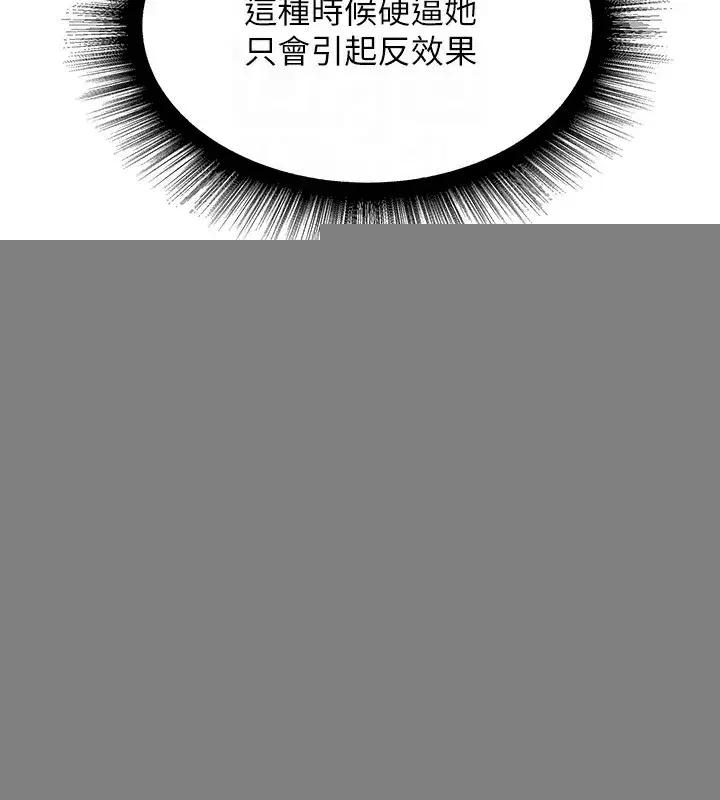 第75話-香豔開「菊」秀start~!